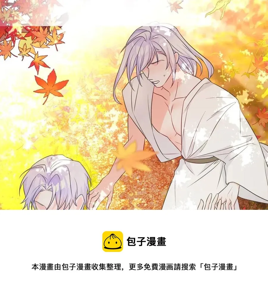 第49话 原因 第17页