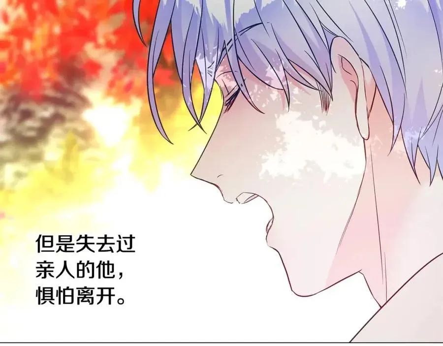 第49话 原因 第19页