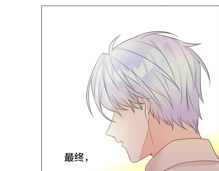 第49话 原因 第26页