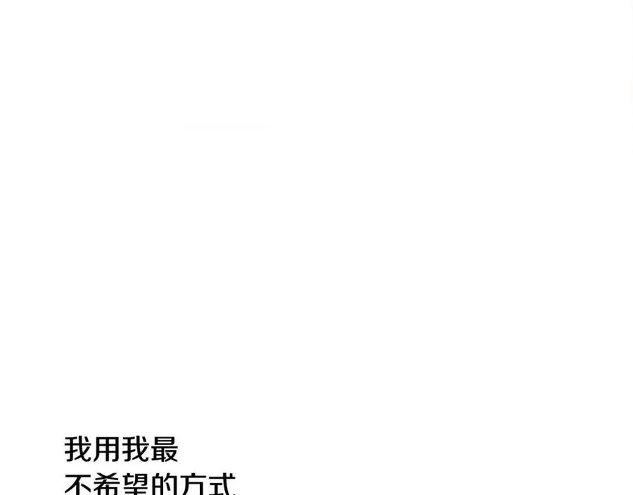 第49话 原因 第28页