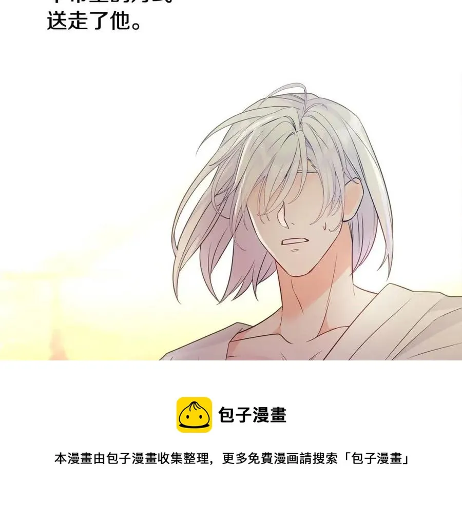 第49话 原因 第29页