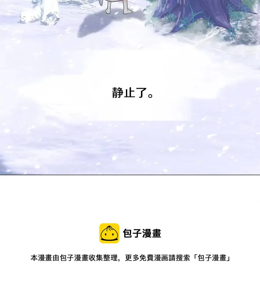 第49话 原因 第37页