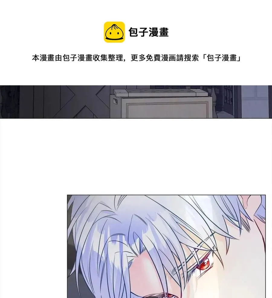 第49话 原因 第41页