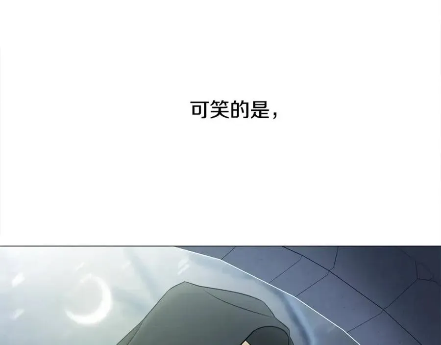 第49话 原因 第43页
