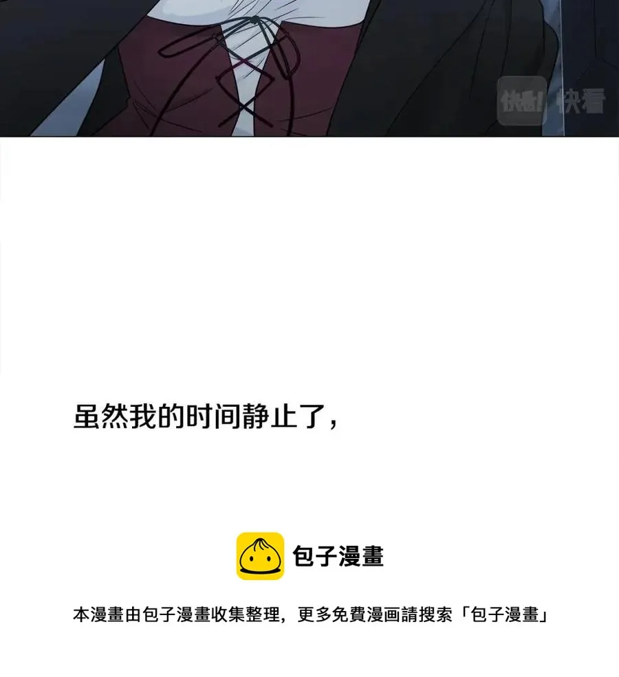 第49话 原因 第45页