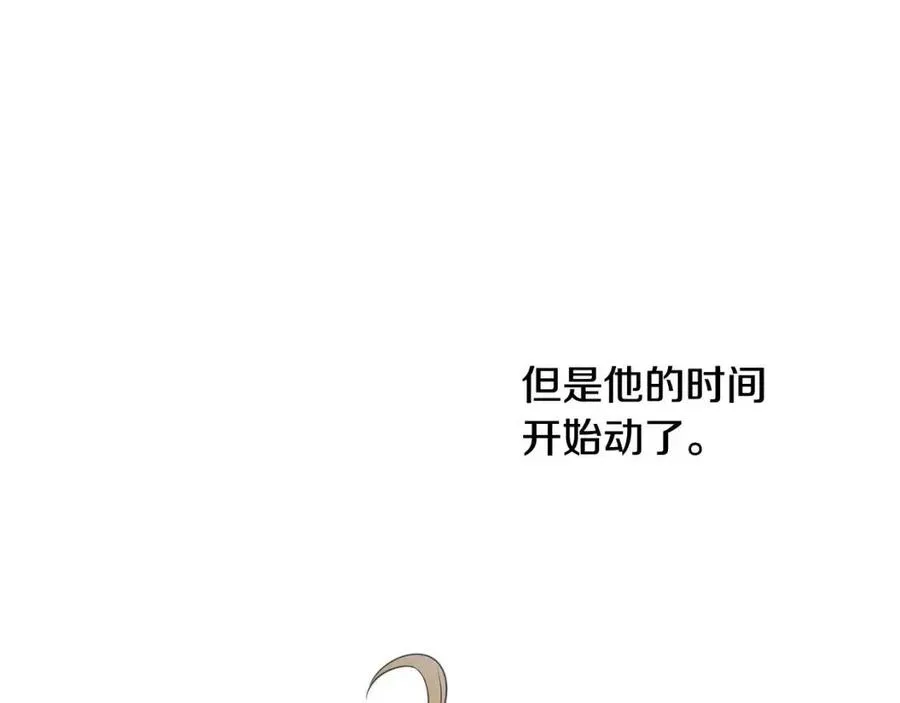 第49话 原因 第46页