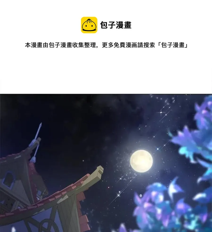 第49话 原因 第49页