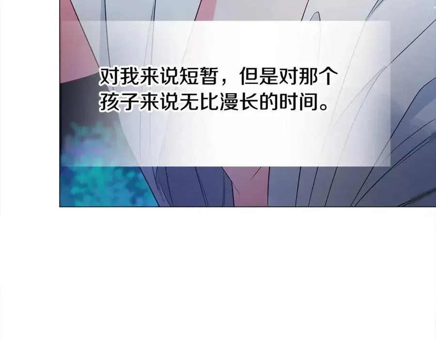 第49话 原因 第52页
