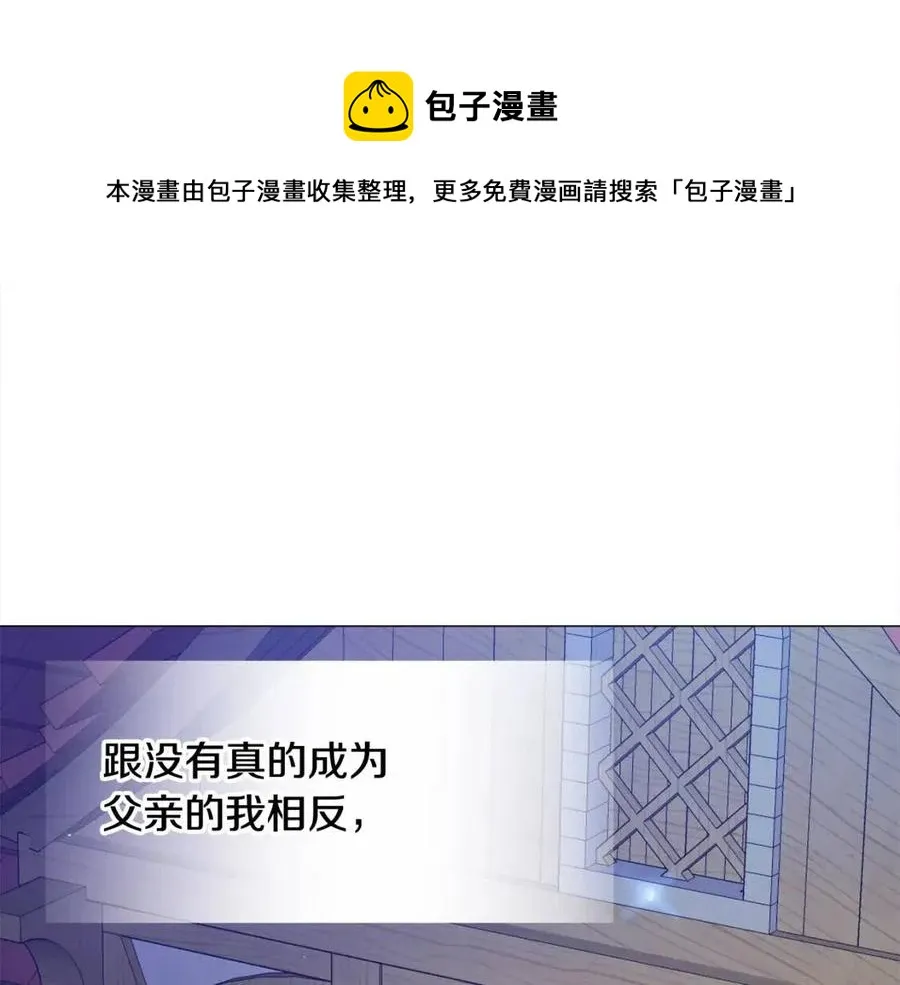 第49话 原因 第53页