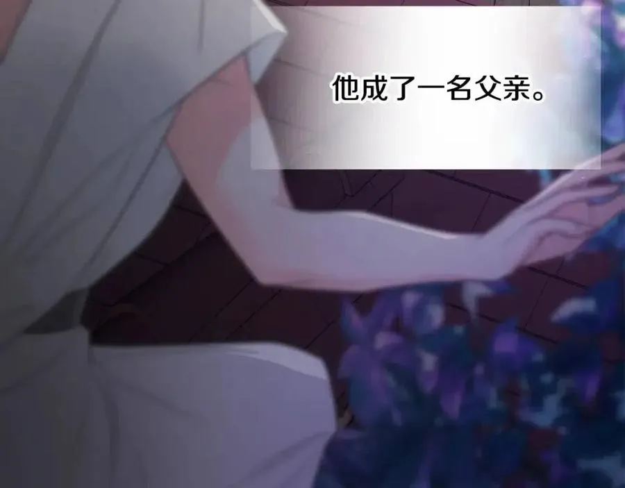 第49话 原因 第55页