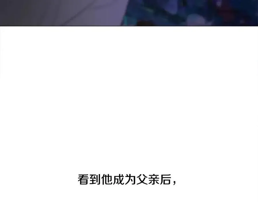 第49话 原因 第56页