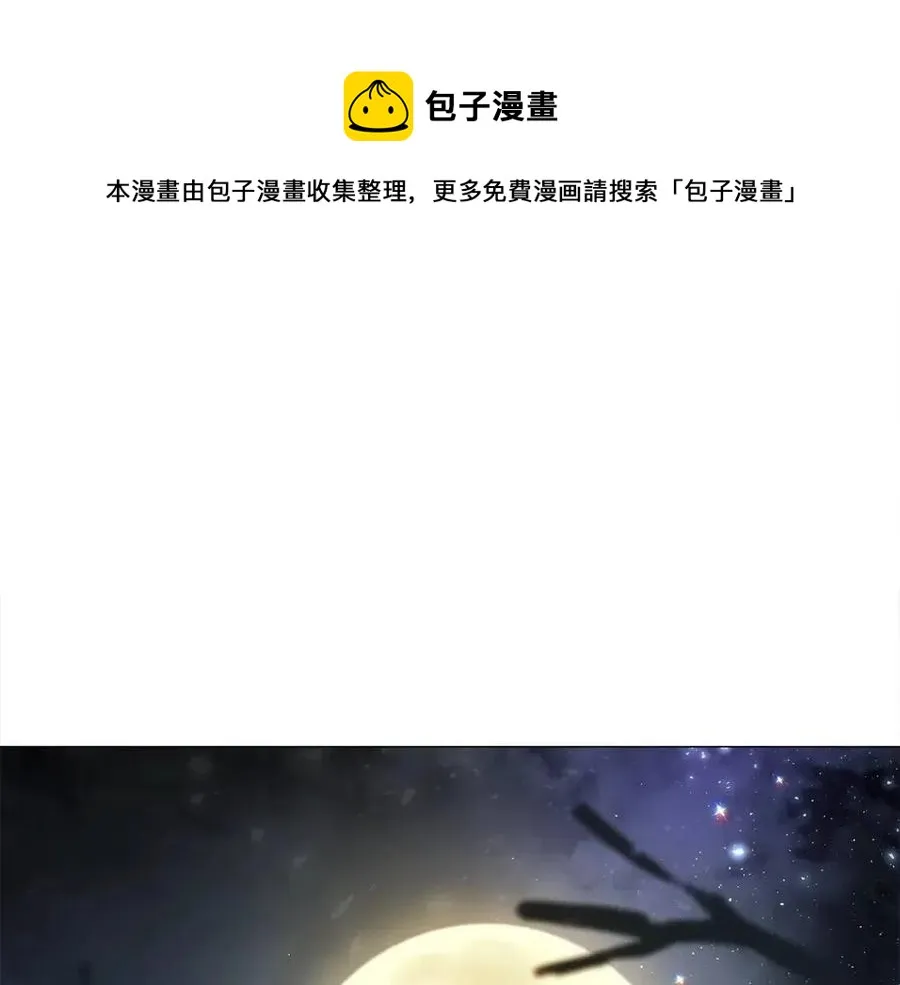 第49话 原因 第57页