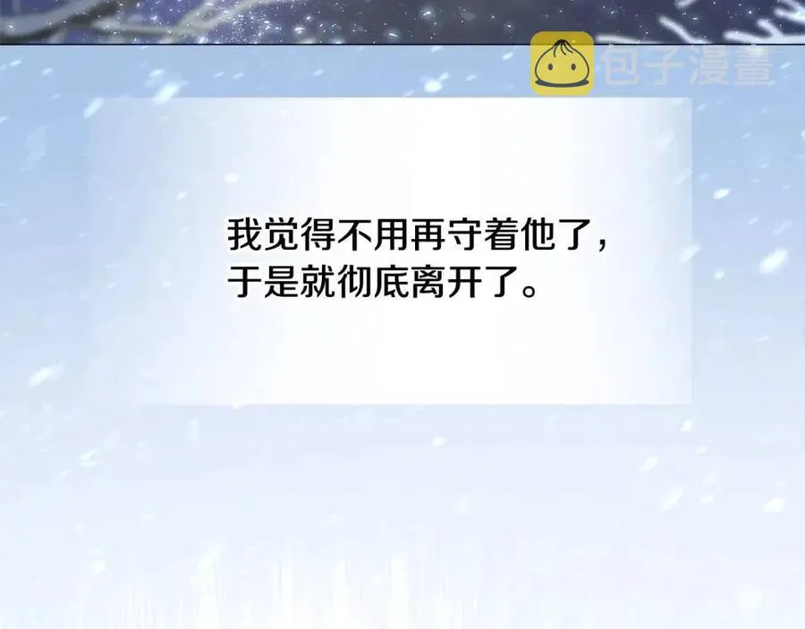第49话 原因 第59页