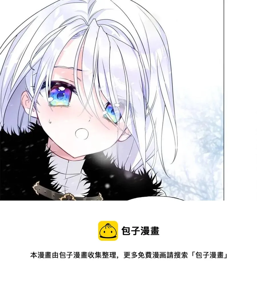 第49话 原因 第61页