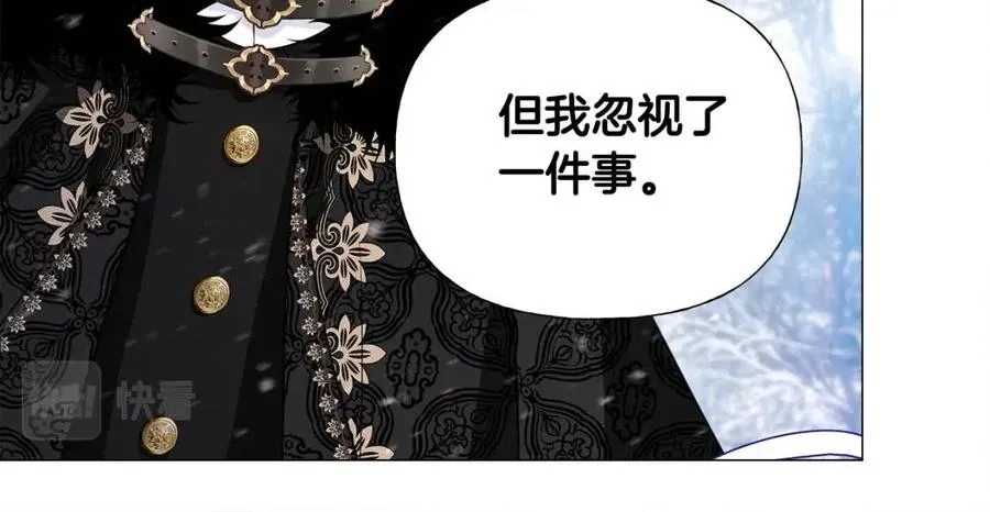 第49话 原因 第62页