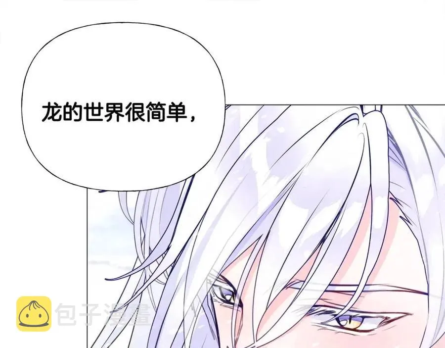 第49话 原因 第63页