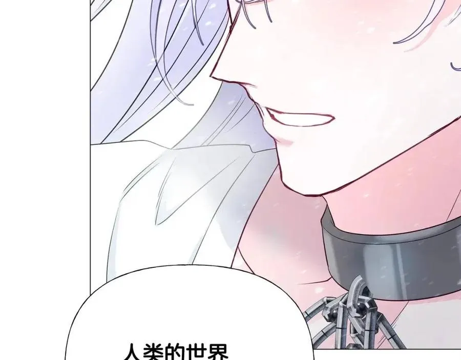 第49话 原因 第64页