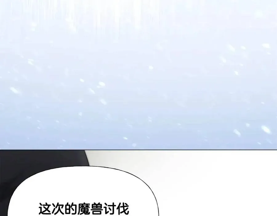 第49话 原因 第66页