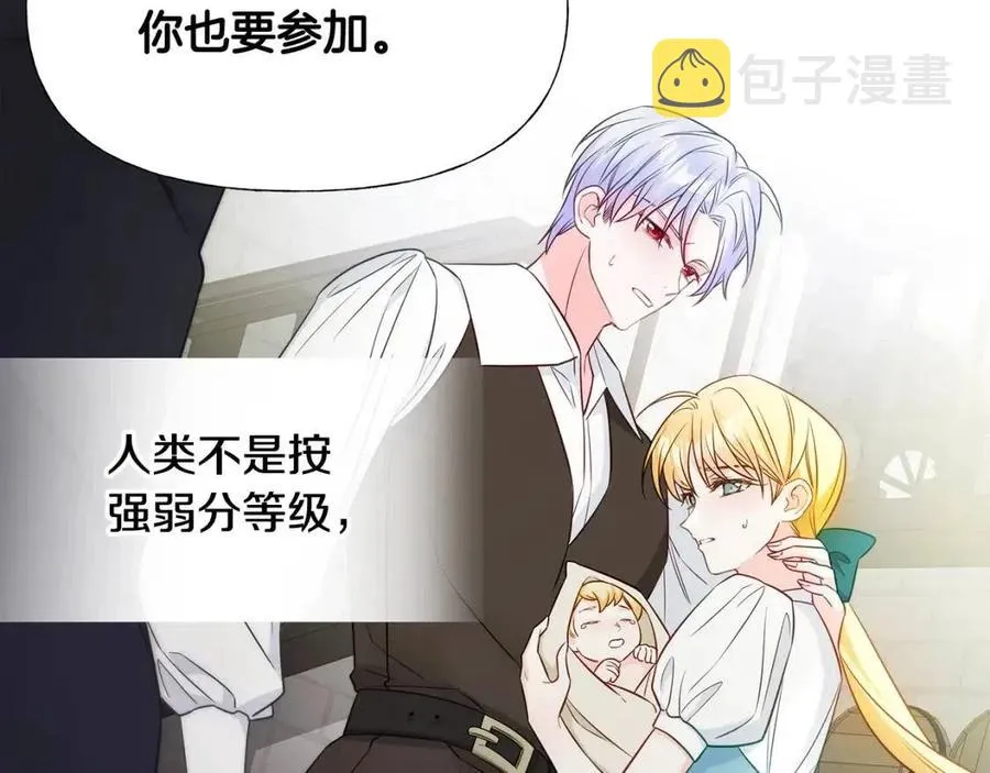 第49话 原因 第67页