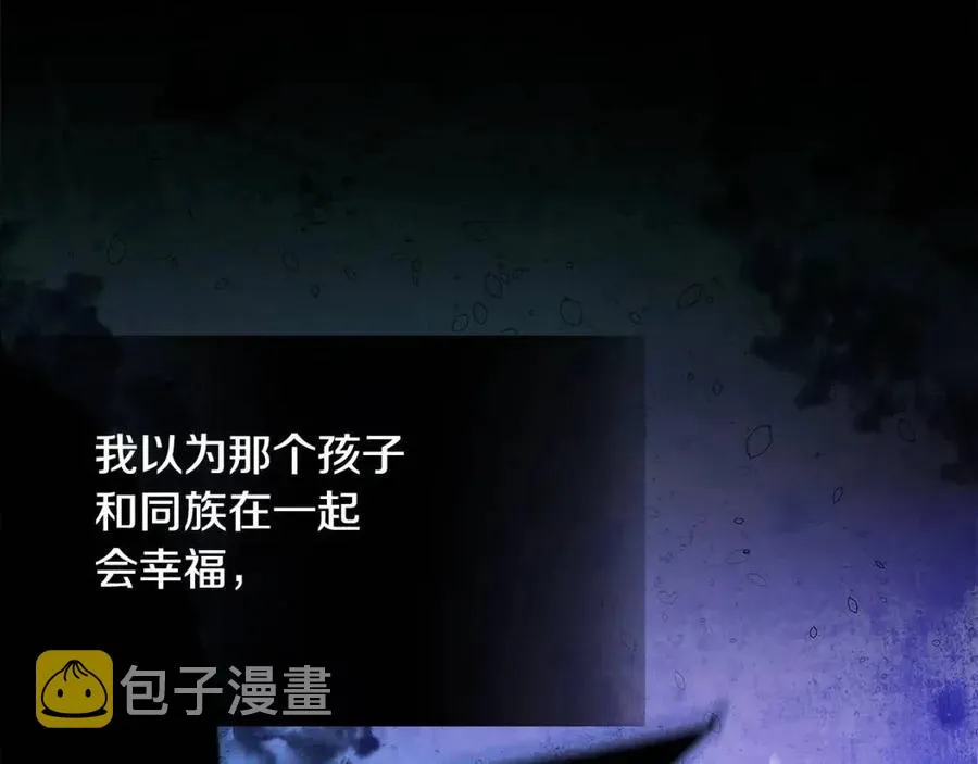 第49话 原因 第71页