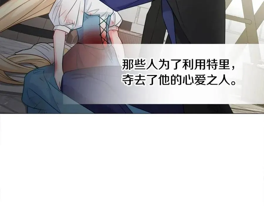 第49话 原因 第76页