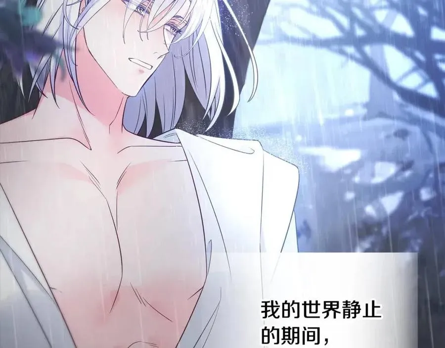 第49话 原因 第78页