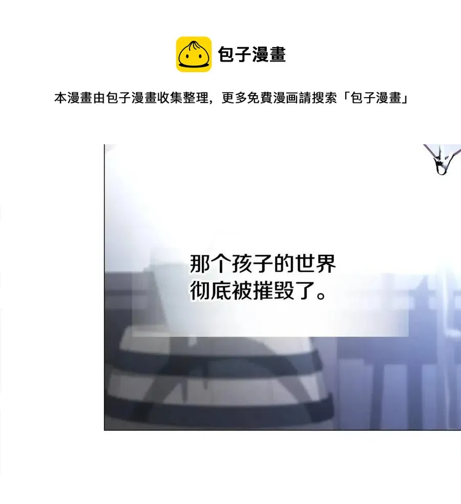 第49话 原因 第81页