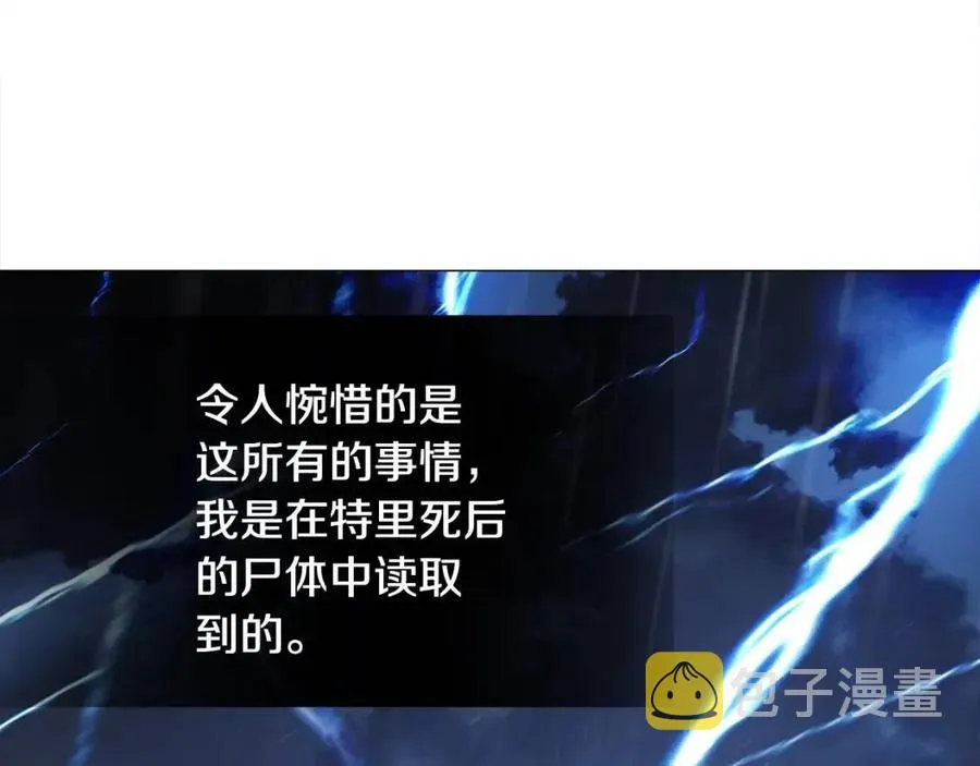 第49话 原因 第82页