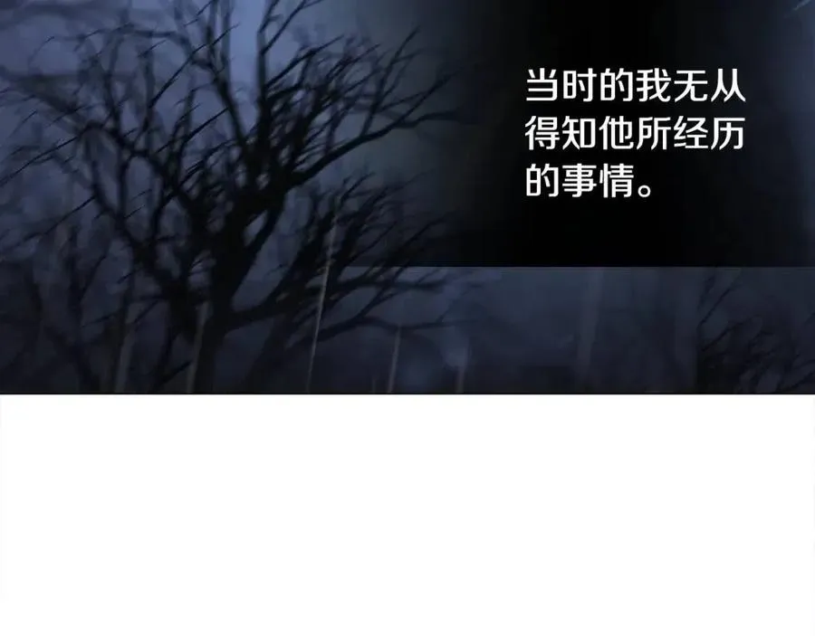 第49话 原因 第84页
