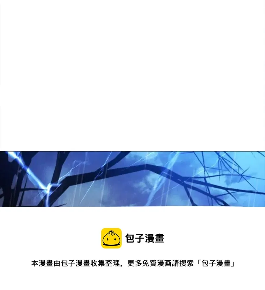 第49话 原因 第85页