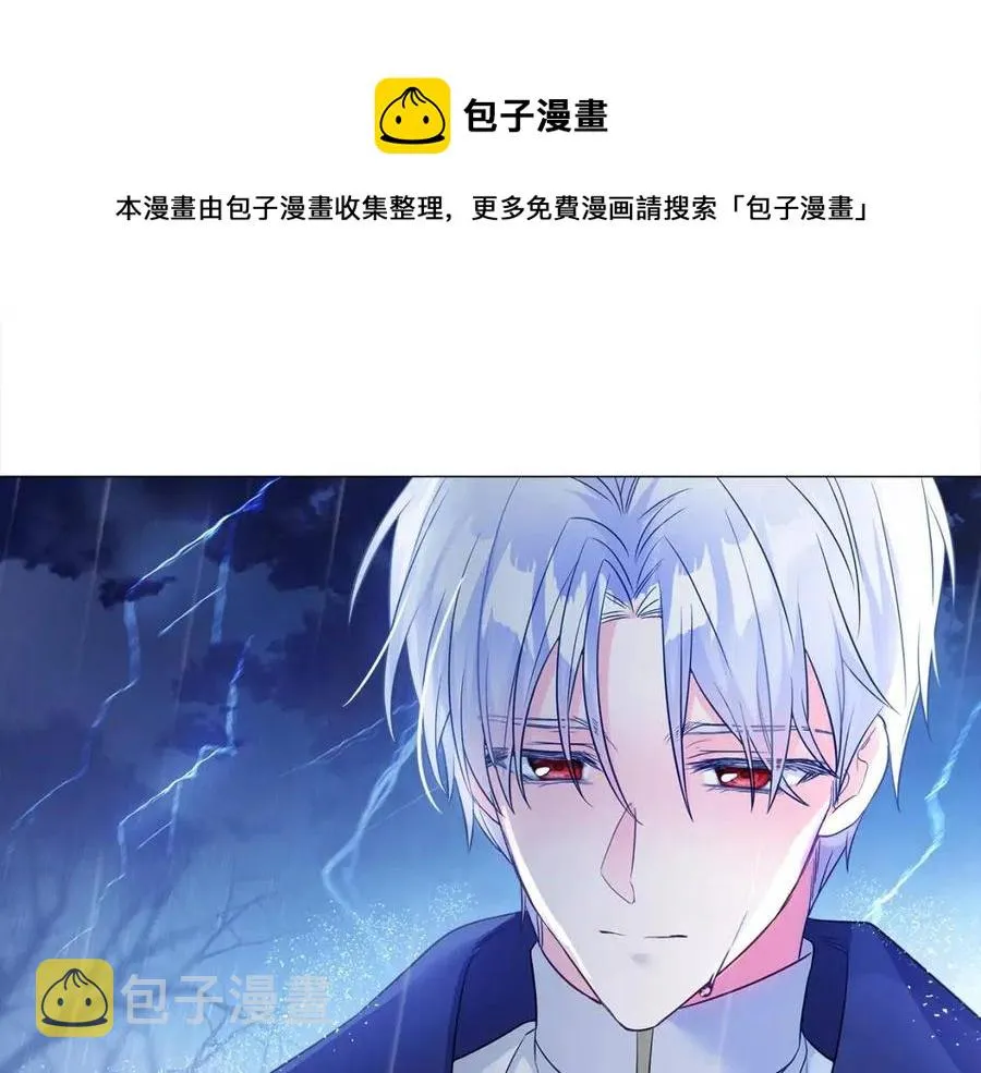 第49话 原因 第89页