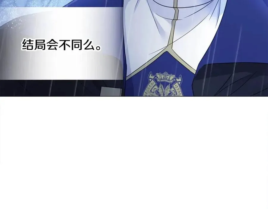 第49话 原因 第90页
