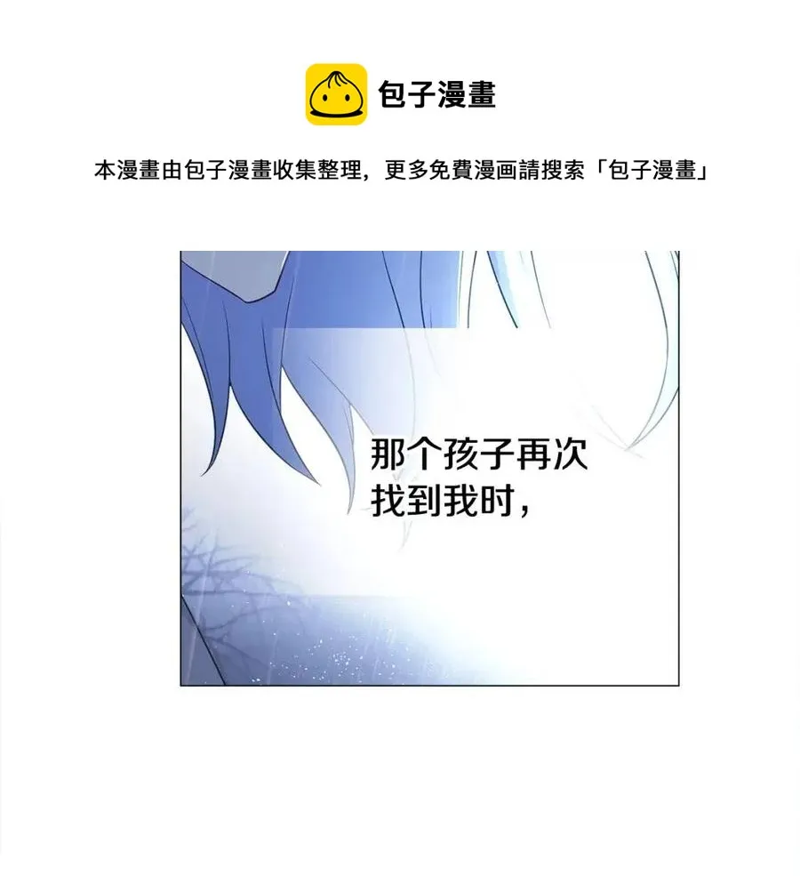 第49话 原因 第93页