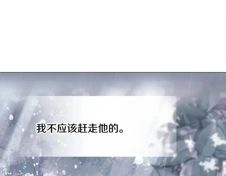 第49话 原因 第94页