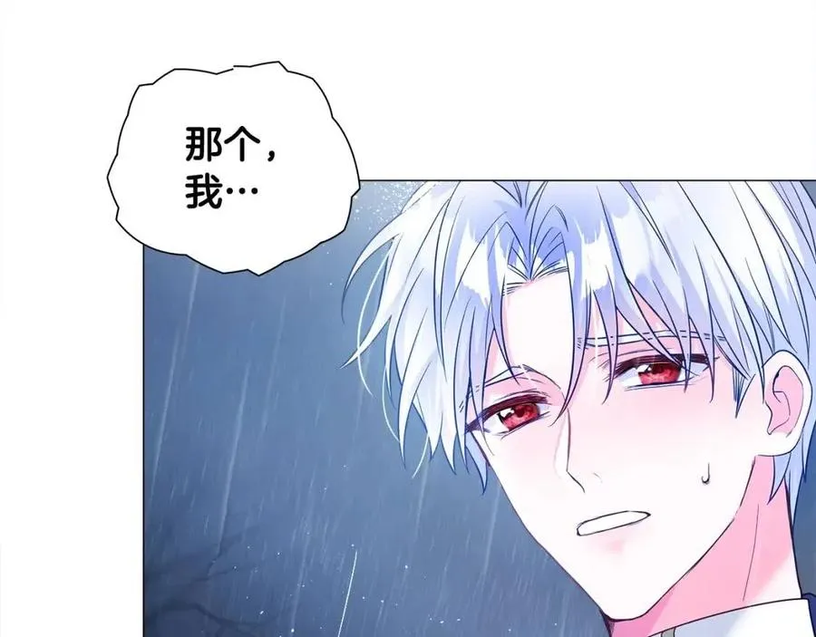 第49话 原因 第98页