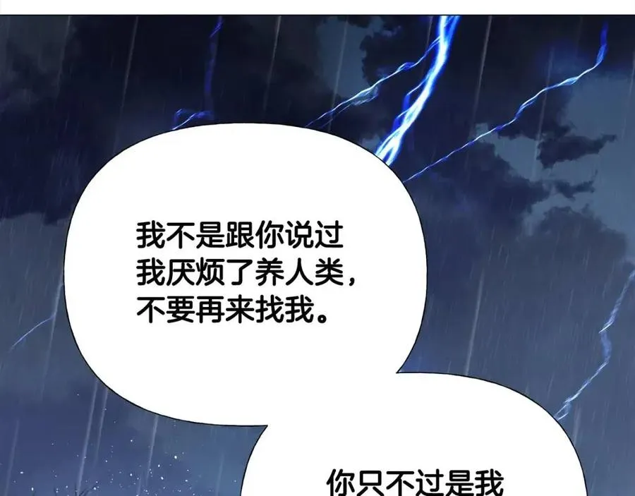 第49话 原因 第100页