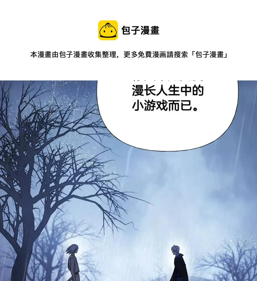 第49话 原因 第101页