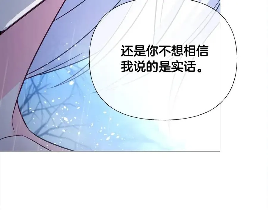 第49话 原因 第104页