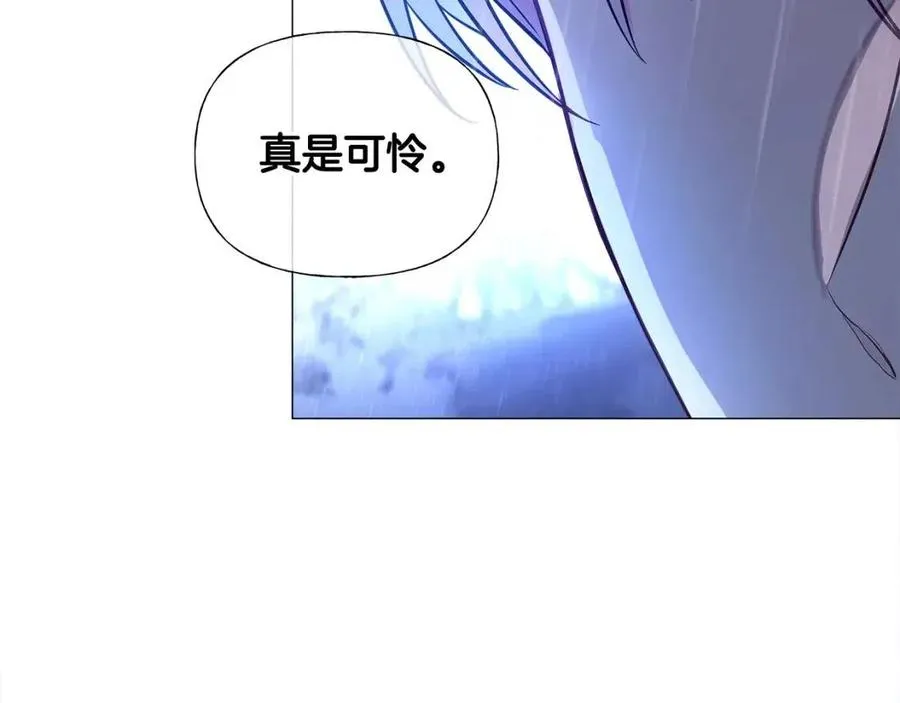 第49话 原因 第106页