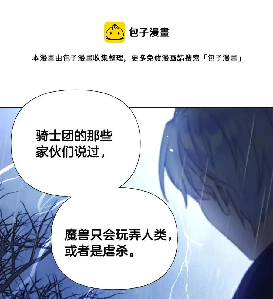 第49话 原因 第109页