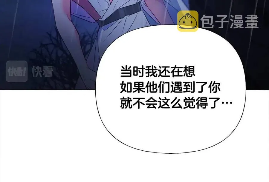 第49话 原因 第111页