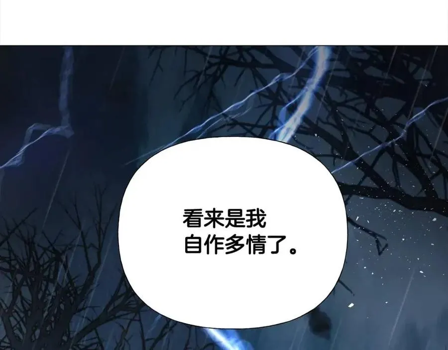 第49话 原因 第112页