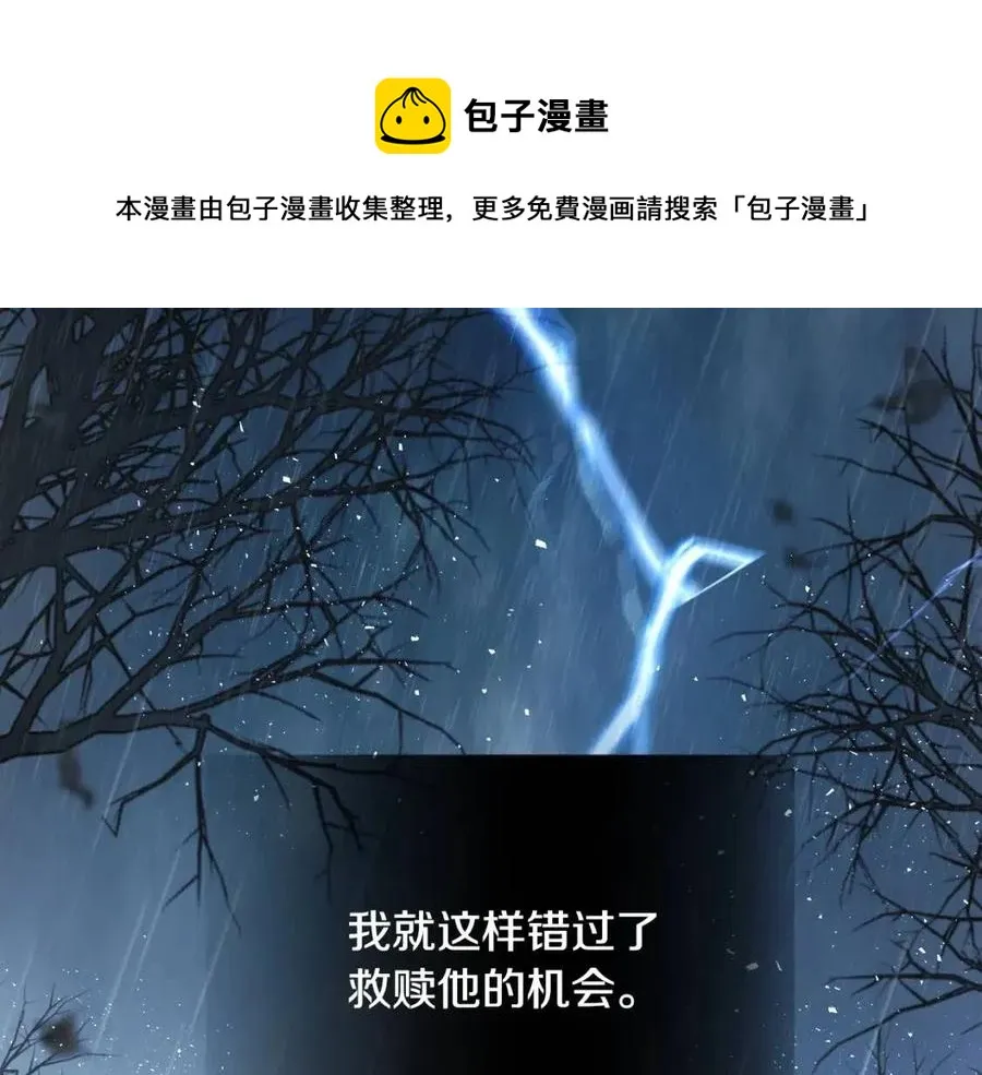 第49话 原因 第113页