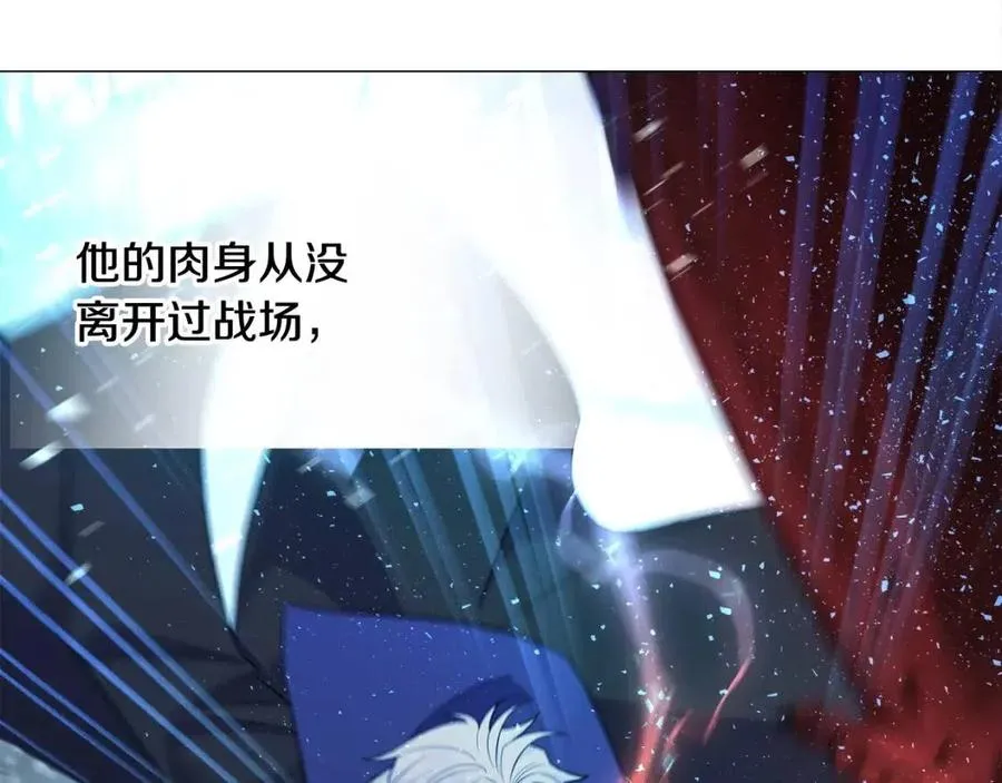 第49话 原因 第119页