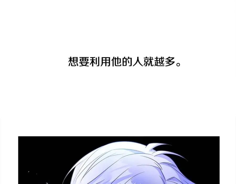 第49话 原因 第124页