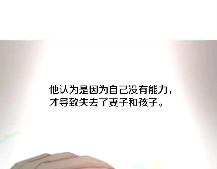 第49话 原因 第127页