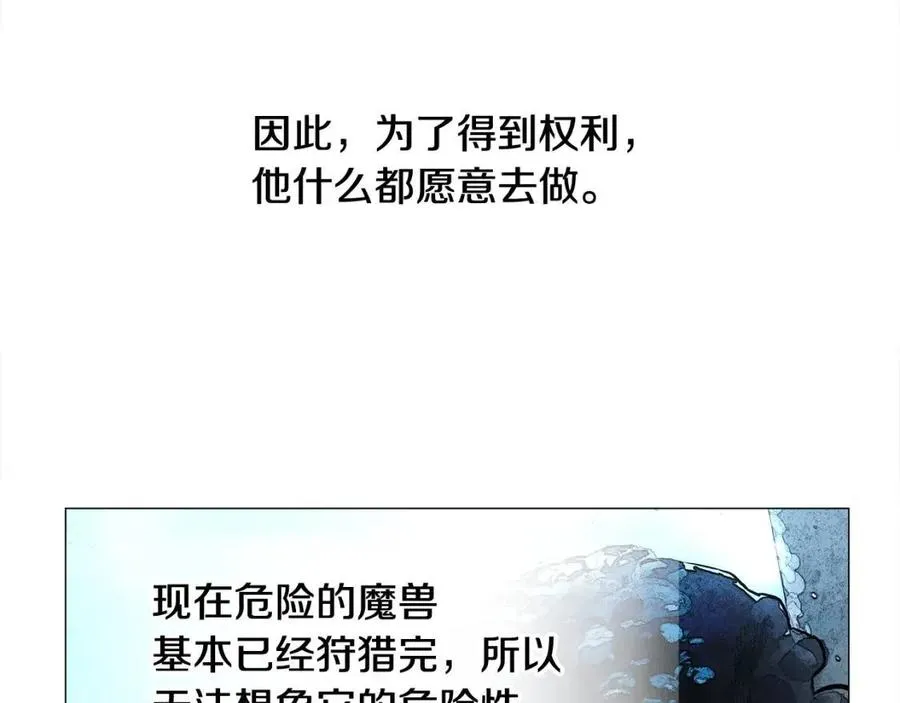 第49话 原因 第130页