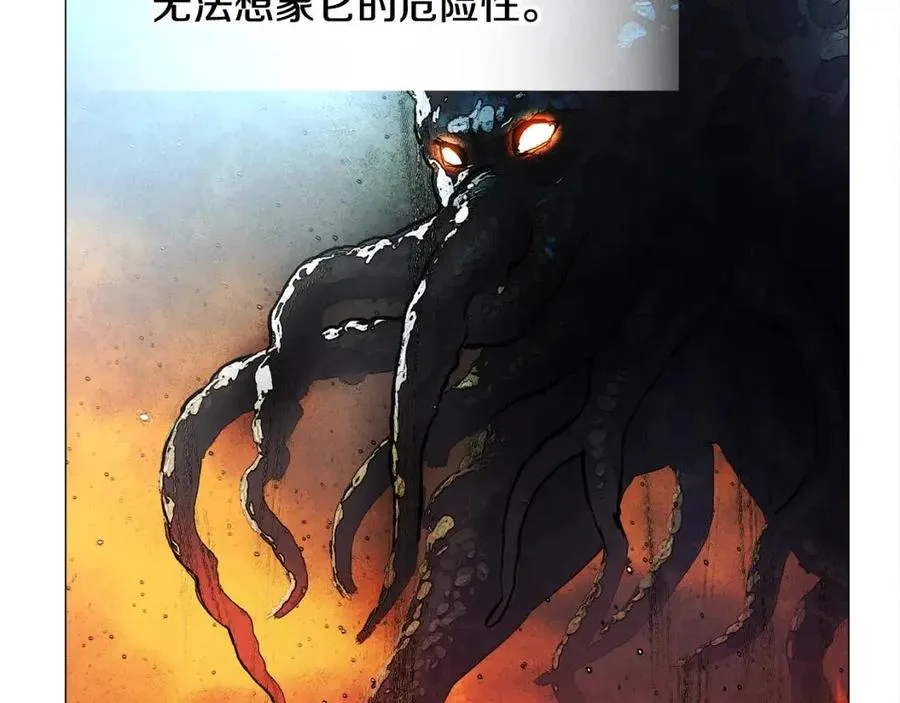 第49话 原因 第131页
