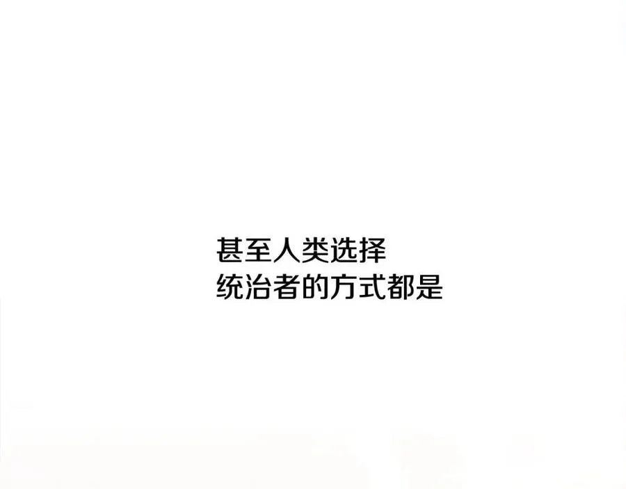 第49话 原因 第134页