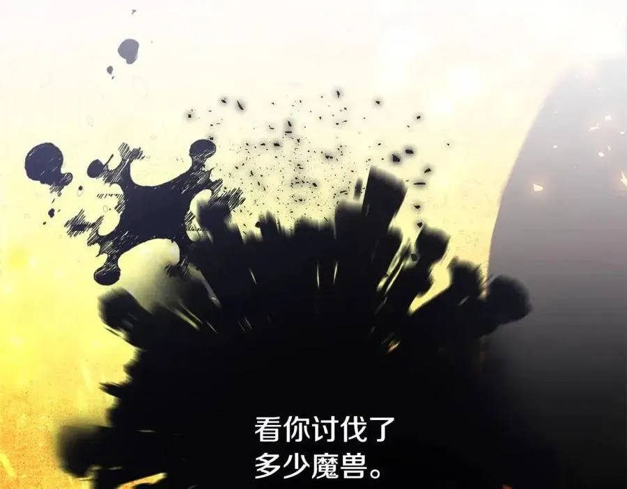 第49话 原因 第135页